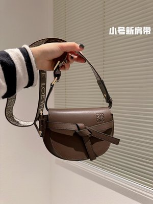 現貨#Loewe/羅意威 Gate Bag馬鞍包 單肩斜挎包 棕色牛皮包 通勤包 小號20*15cm簡約