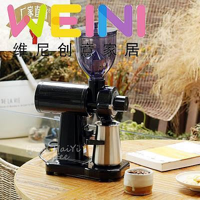 電動鬼齒磨豆機 意式平刀磨粉器 單品手沖咖啡研磨機家用有110V-維尼創意家居