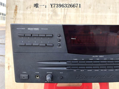 詩佳影音英國二手樂富豪AVR-880功放機5聲道輸入輸出大功率音質好家用音響影音設備