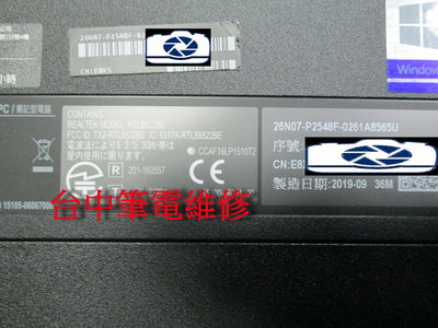 台中筆電維修: 華碩 ASUS 26N07-P2548F筆電有電無畫面,不開機 , 潑到液體 ,會自動斷電 ,主機板維修
