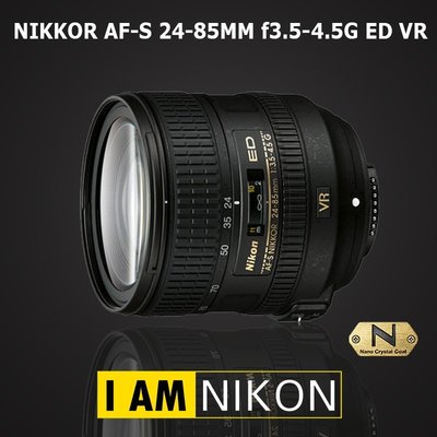 【eYe攝影】國祥 Nikon Af-s 24-85mm f3.5-4.5G ED VR 旅遊鏡 D750 D810