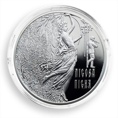【海寧潮現貨】烏克蘭2011年森林之歌140周年2盎司鍍金紀念銀幣