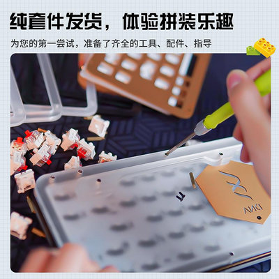 鍵盤 動力diy電腦辦公游戲客制化透明女生高顏值熱插拔積木機械鍵盤