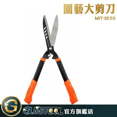 GUYSTOOL 適用廣 剪草 校園 剪果樹 修草 修剪花木 MIT-SK5S 耐用 綠化園林 園藝工具農業