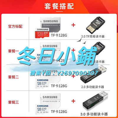 記憶卡三星TF卡128G手機內存卡高速U3 無人機GOPRO記錄儀switch存儲卡