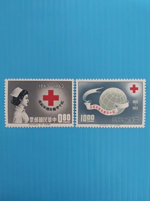 52年紅十字會百週年郵票 回流上品 0.8…請看說明      0967