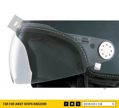 遠的要命偉士王國 Vespa 原廠 安全帽 Visor 2.0 Helmets 鏡片 透明