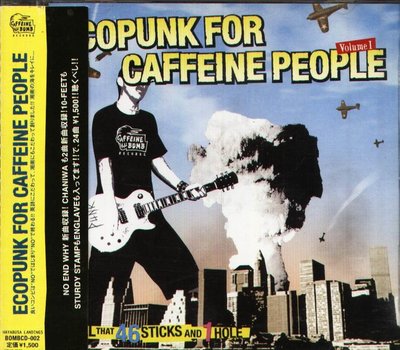 八八 - ECOPUNK FOR CAFFEINE PEOPLE ALL That 46 Sticks - 日版 CD