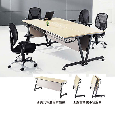 【沙發世界家具】美式斜腳掀合桌〈Y361056-07〉工作桌/辦公桌/會議桌/書桌