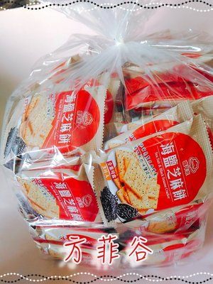 ❤︎方菲谷❤︎ 喜年來海鹽芝麻餅 (3kg/一小包3片) 懷舊零食 天然海鹽 餅乾 台灣零食