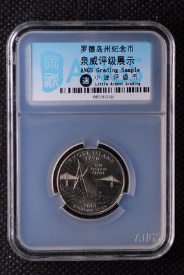 萬福古錢幣收藏家（可議價）小迷評級幣美國羅德島州紀念幣泉威評級展示禮品幣限量僅一枚