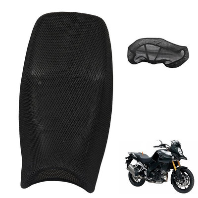 摩托改裝配件 摩托車座套適用鈴木DL1000防曬坐墊套 隔熱透氣座墊套 坐墊網