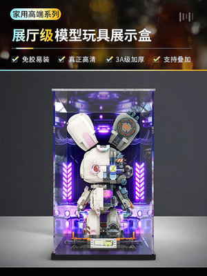 適用樂高TOPTOY中國兔破未來半機械擺件亞克力透明收納展示盒