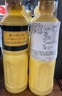 日本Kenko 蒜味奶油醬505g頁面是單價 最新到期日2024/6/4 頁面是單價