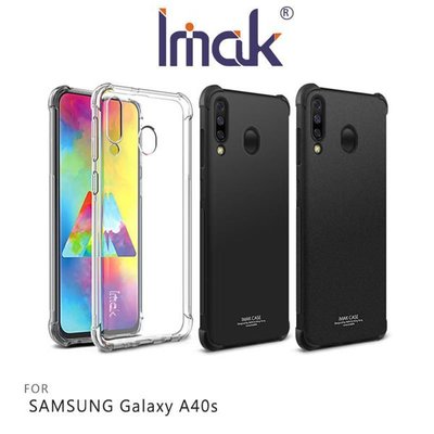 【愛瘋潮】免運 Imak SAMSUNG Galaxy A40s 全包防摔套(氣囊) 軟殼 背殼 TPU套