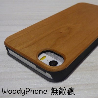 [WoodyPhone無敵瘋] iPhone SE/5s/5 原木PU手機殼(精選櫻桃木) (C3pu)