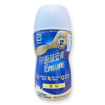 亞培-安素菁選(原味)塑膠瓶 220ml*24瓶/箱 *小倩小舖*