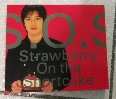 瀧澤秀明,深田恭子主演日劇《蛋糕上的草莓》日劇電視原聲帶
