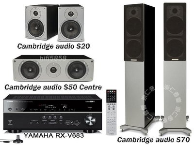 YAMAHA RX-V683 + Cambridge audio Sirocco S70+S50 centre +S20