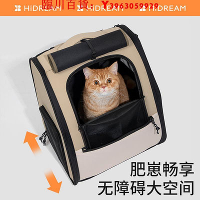 可開發票量大優惠HiDREAM頭等艙雙肩背包貓包寵物包太空艙外出包便攜雙肩手提包