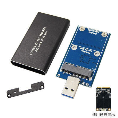msata外置高速硬盤盒mini pci-e轉USB3.0固態轉接卡Msata轉接盒