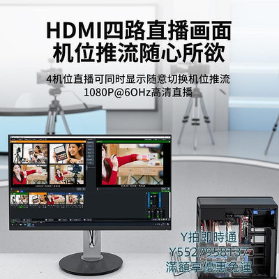 擷取卡Acasis 4路HDMI視頻採集卡內置pcie高清視頻錄制游戲電腦導播Vmix