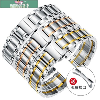 【熱賣精選】鋼帶表帶 手表配件 不銹鋼精鋼 20mm 適配男表女表 鋼表帶
