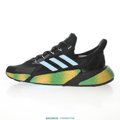 Adidas X9000L4 Boost“黑淺藍綠黃漸變”爆米花運動慢跑鞋　FY3229　男鞋