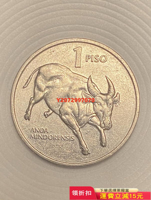 菲律賓1993年 1比索 正面是菲律賓國父何塞.黎剎，反面是181 錢幣 紀念幣 硬幣【奇摩收藏】