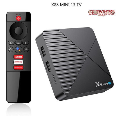 x88  13 tv 機頂盒rk3528 432g android 13 雙高清tvbox