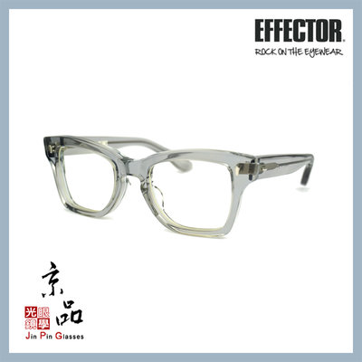 【EFFECTOR】伊菲特 FLINT CLGY 透灰 厚板大方造型框 日本手工眼鏡 JPG 京品眼鏡
