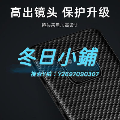 保護殼適用于華為mate20pro手機殼mate20保時捷真皮碳纖維紋保護套RS新款簡約Huawei全包防摔超薄的pro