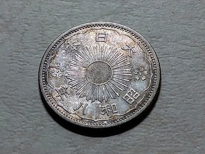 163 日本銀幣 龍銀 50錢 雙鳳 昭和8 10年 共2枚