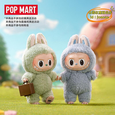 【優選】POPMART泡泡瑪特  THE MONSTERS - 心動馬卡龍搪膠臉盲盒玩具禮物
