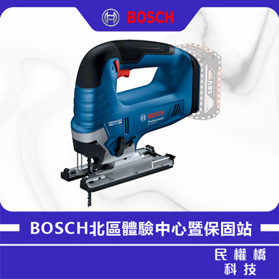 【含稅】BOSCH 博世 GST 185-LI 充電式線鋸機 GST 185LI 鋰電 無刷 線鋸機 無線 手提