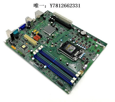 電腦零件全新聯想BTX IQ57N 主板 聯想Q57 支持3/I5/I7 DDR3 M90 M90p筆電配件