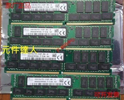 聯想 RD350 RD450 RD550 RD650 32G DDR4 2133 ECC REG 記憶體