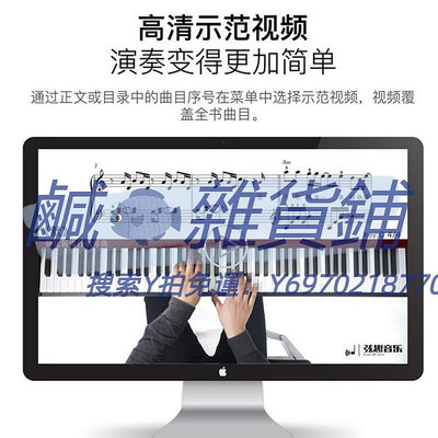 樂譜拿起就會 流行歌曲超精選五線譜 流行歌曲鋼琴譜 新華書店