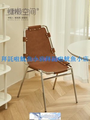 家具輕奢皮藝餐椅靠背家用設計師咖啡廳洽談椅子鐵藝中古書房辦公桌椅~特價
