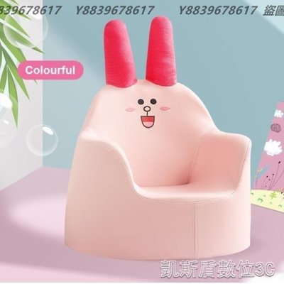 沙發 兒童沙發韓國卡通寶寶小椅子嬰兒學坐兔子恐龍沙發單人小沙發 （快出） YYUW23394
