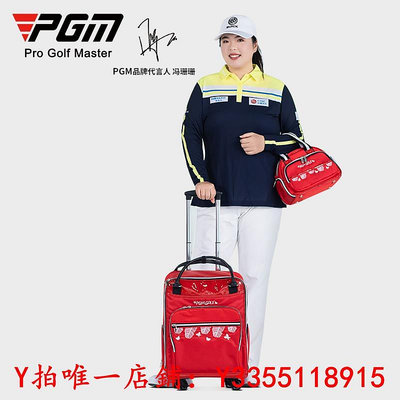 高爾夫PGM 高爾夫衣物包女士便攜式衣服包手提包golf旅行滑輪拉桿箱包球包
