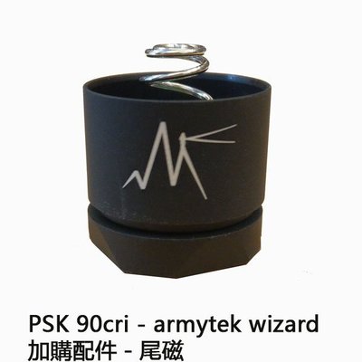【電筒王 捷運江子翠3號出口】2017新版 PSK 90cri尾磁加購 - armytek wizard