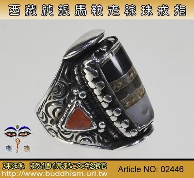 【東珠文物】西藏古老線珠純銀戒指。西藏經典傳統馬鞍造型。 02446
