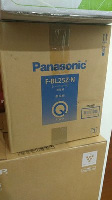 現貨供應Panasonic F-BL25Z 創風扇 Q 無葉片 電風扇  類DYSON AM11 紅色 (不含底座)