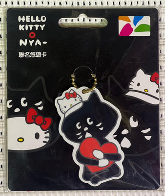 NYA x HELLO KITTY - 造型悠遊卡