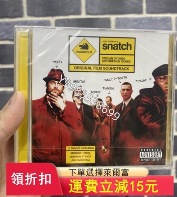 在途 cd Snatch 偷拐搶騙 電影原聲OST  正版【懷舊經典】王心凌  龍銅 賀西格