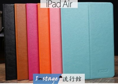 **I-Stage流行館** APPLE iPad Air 平板 保護皮套支架 iPad Smart Cover-%2