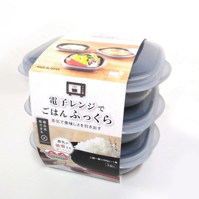 日本製 備長炭 冷凍米飯保鮮盒 保存盒 伊原企販 米飯微波盒- 3入裝