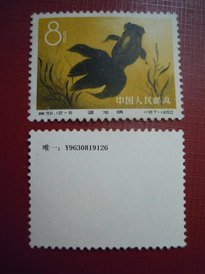 郵票特38金魚  （12-6）藍龍睛外國郵票
