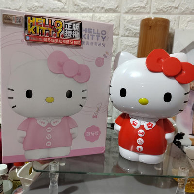 近新 Hello Kitty 藍芽音箱